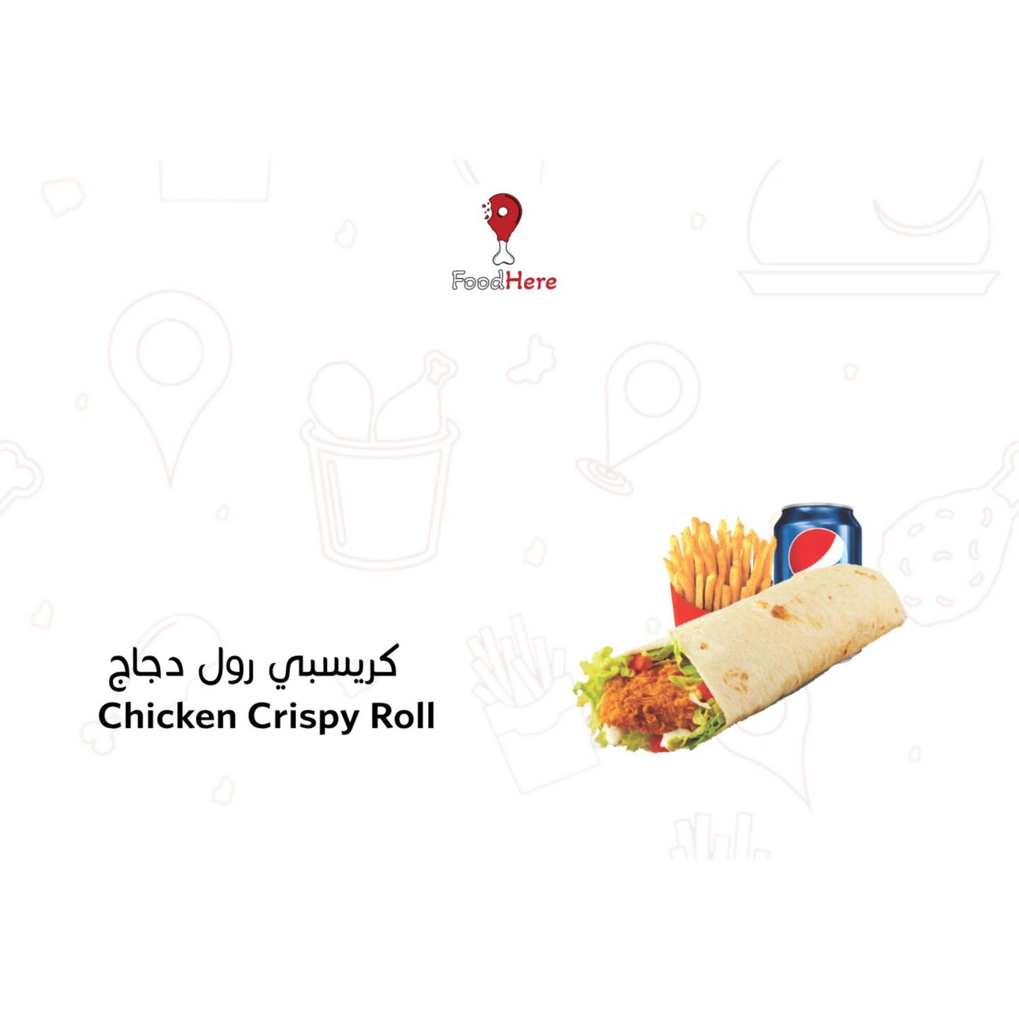 ⁠Crispy Chicken Roll