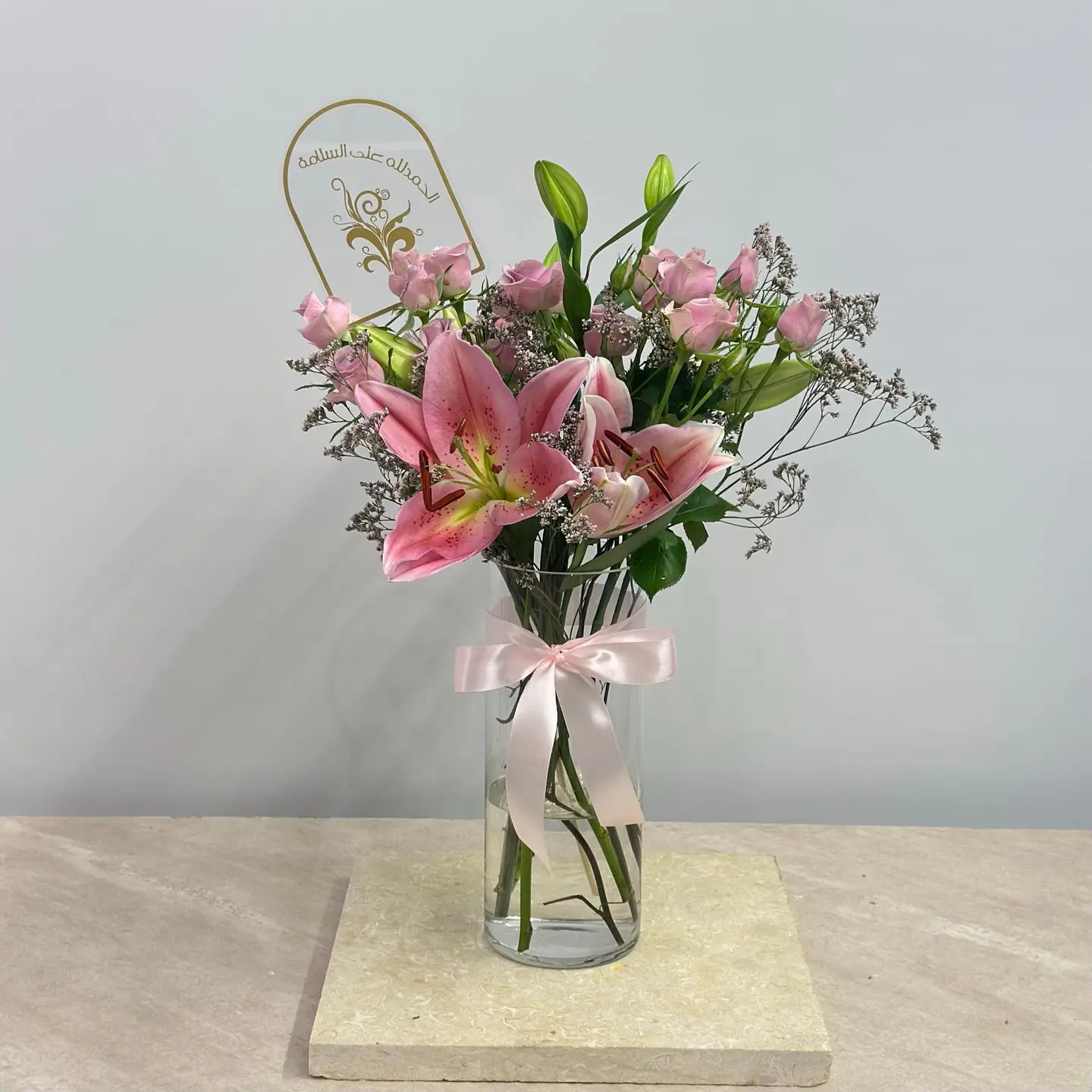 الحمد لله على السلامه8