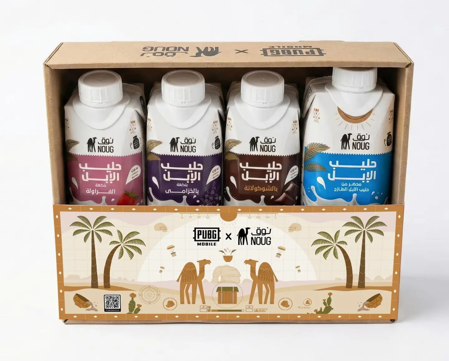 باك نوق بابجي 4 حبات