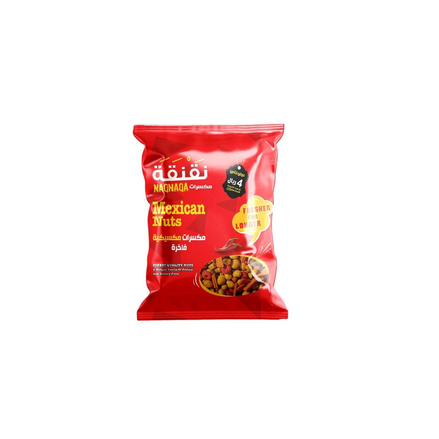 Mexican Nuts 150g