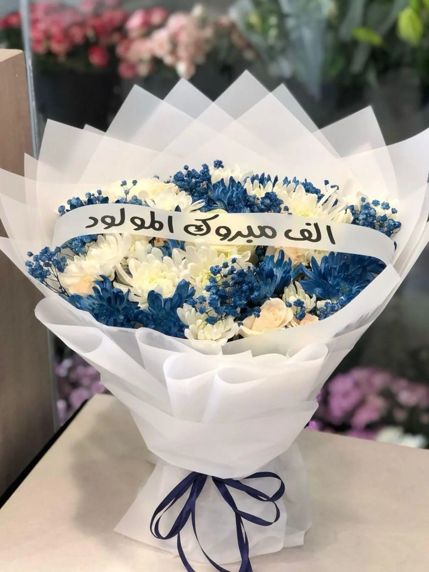 ⁠بوكيه ورد طبيعي مواليد مع شريطه يمكن تغيير لون الورد والعباره