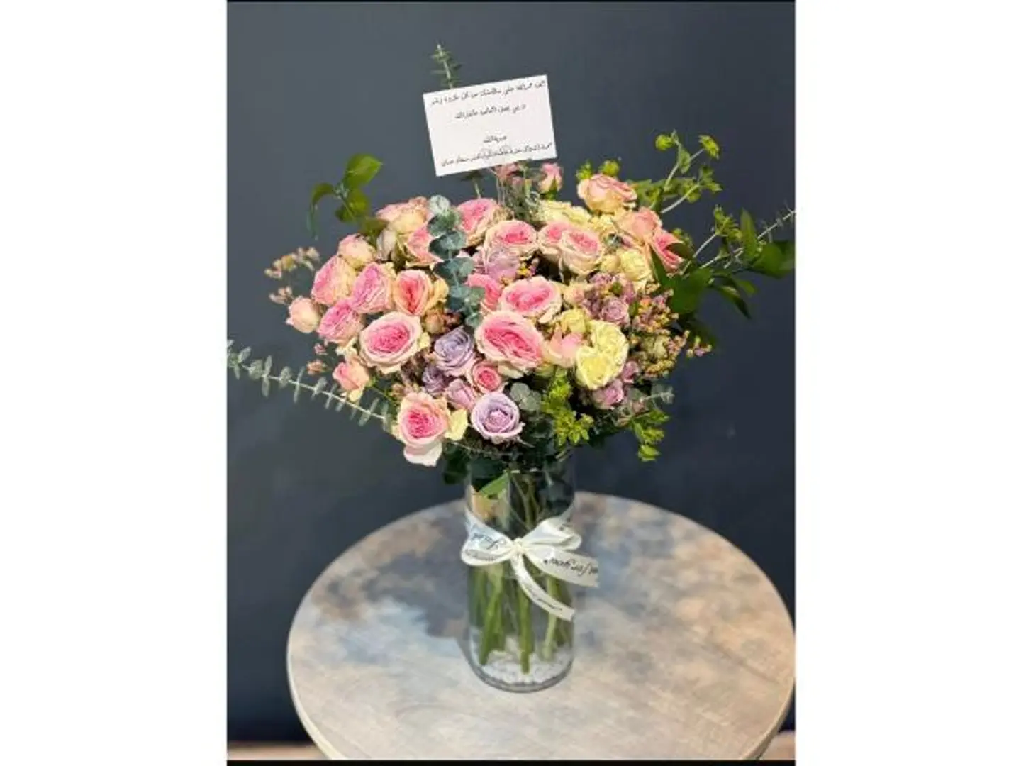 Feelings Vase