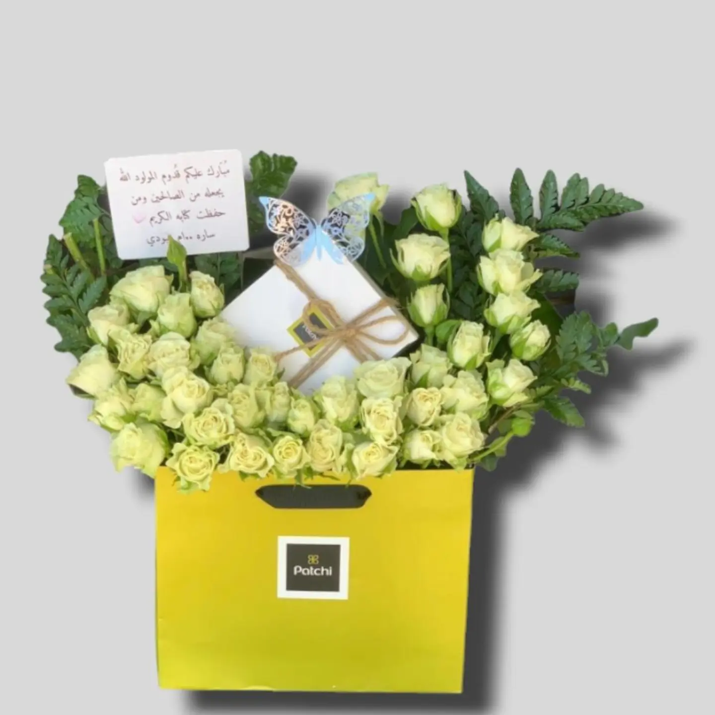 ورد مع باتشي