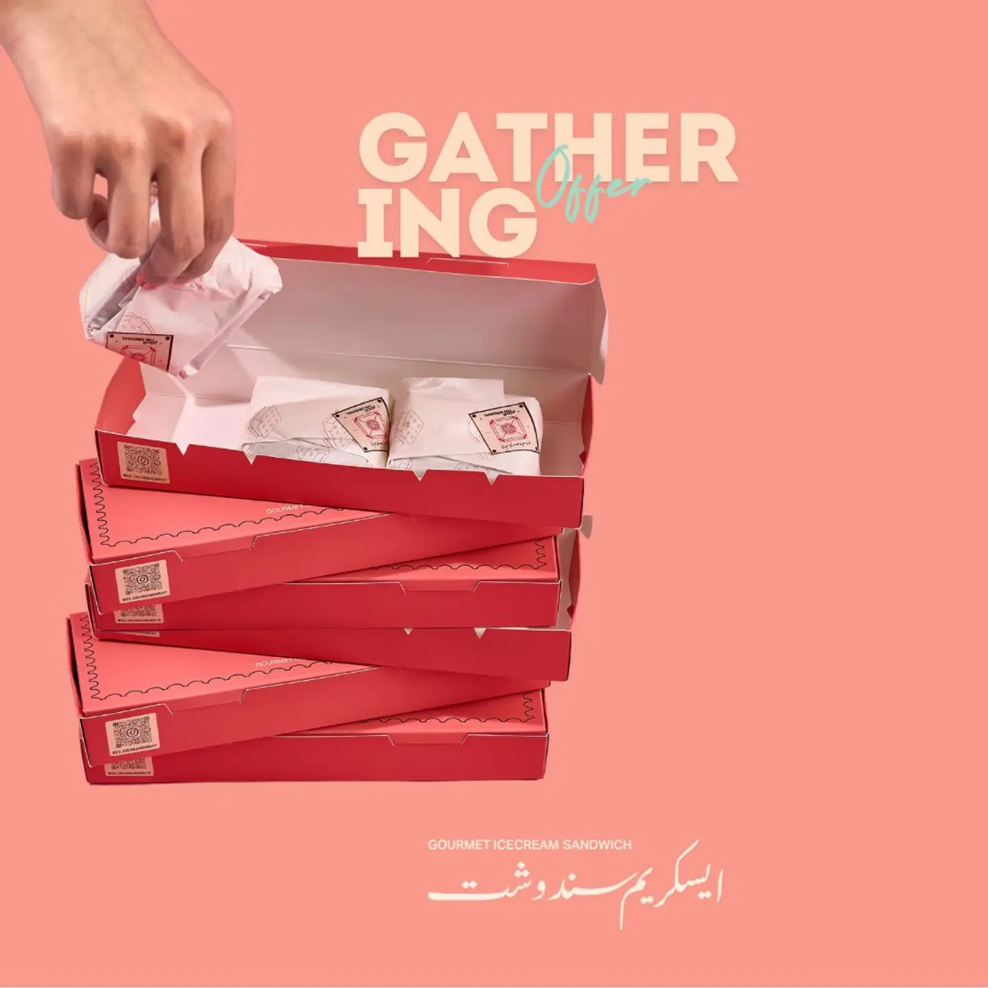 عرض الجمعات