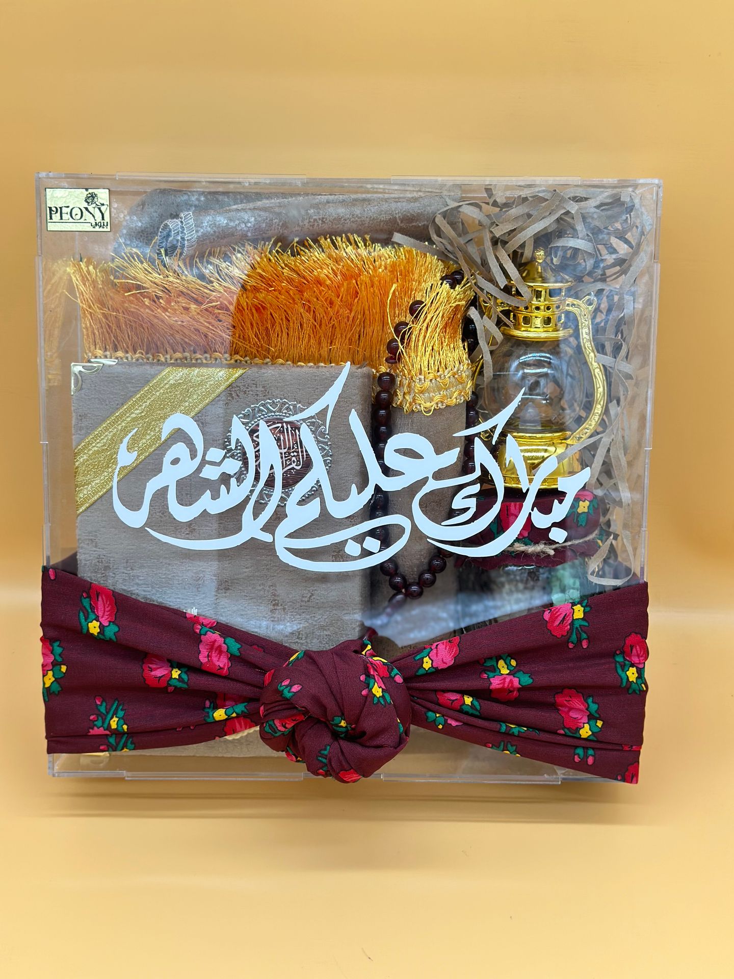 Ramadan Box1