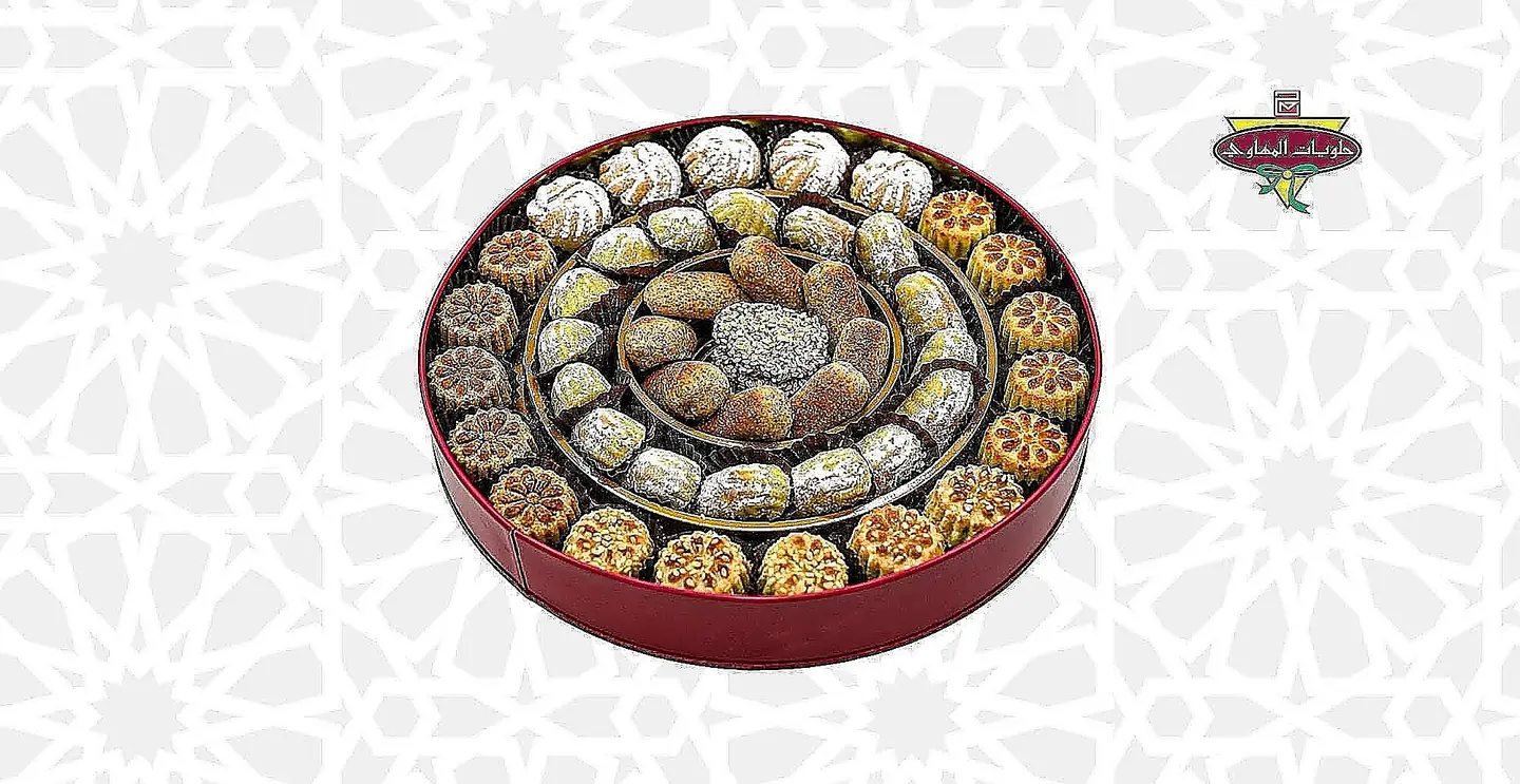Mix Maamol Metal Box