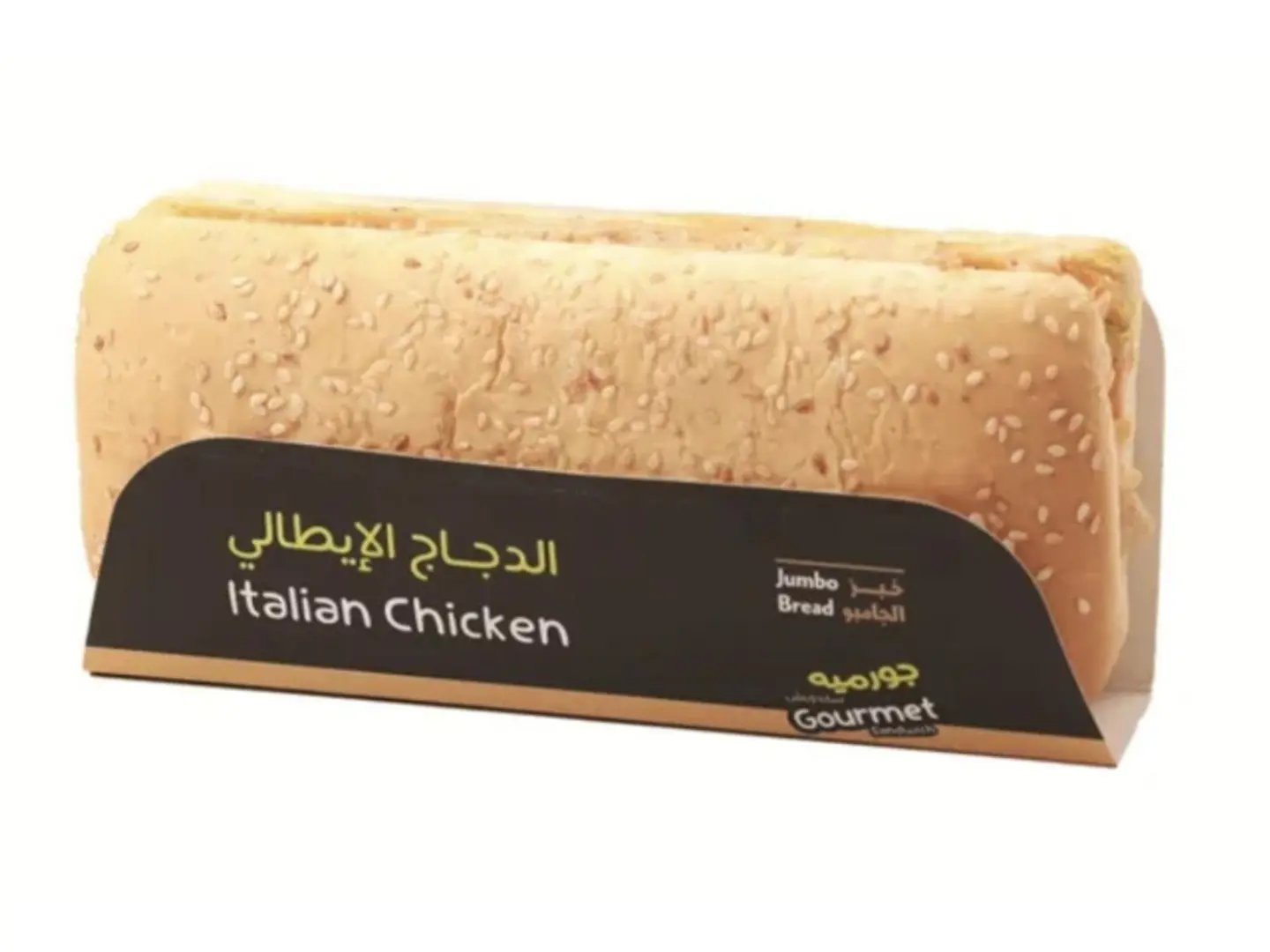 دجاج ايطالي