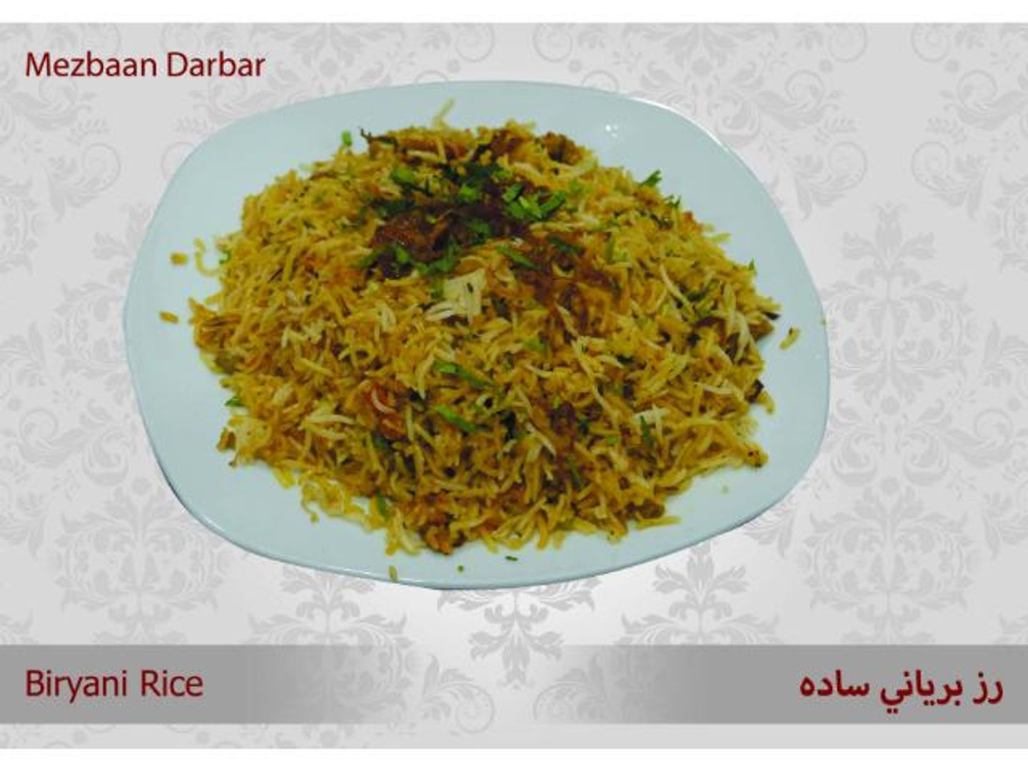 Biryani Rice