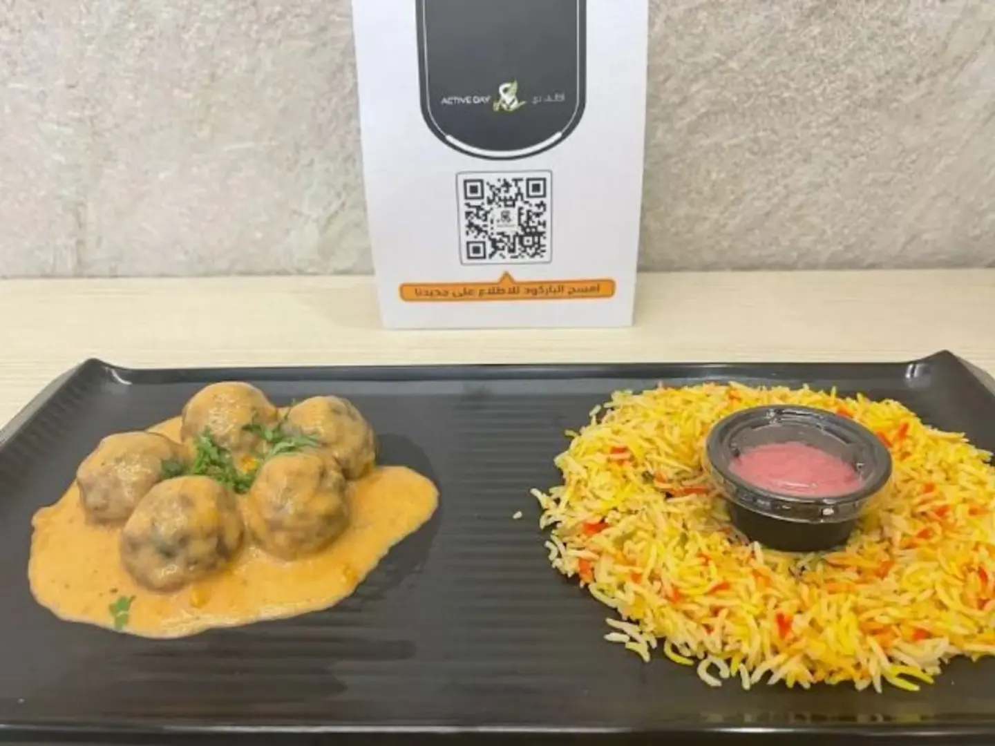 كفته بنكي صوص