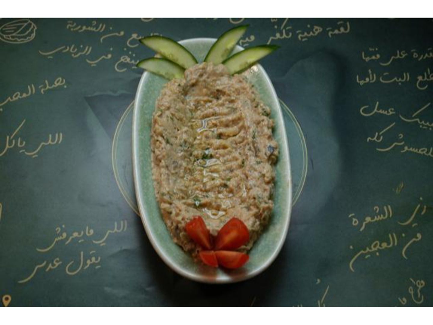بابا غنوج