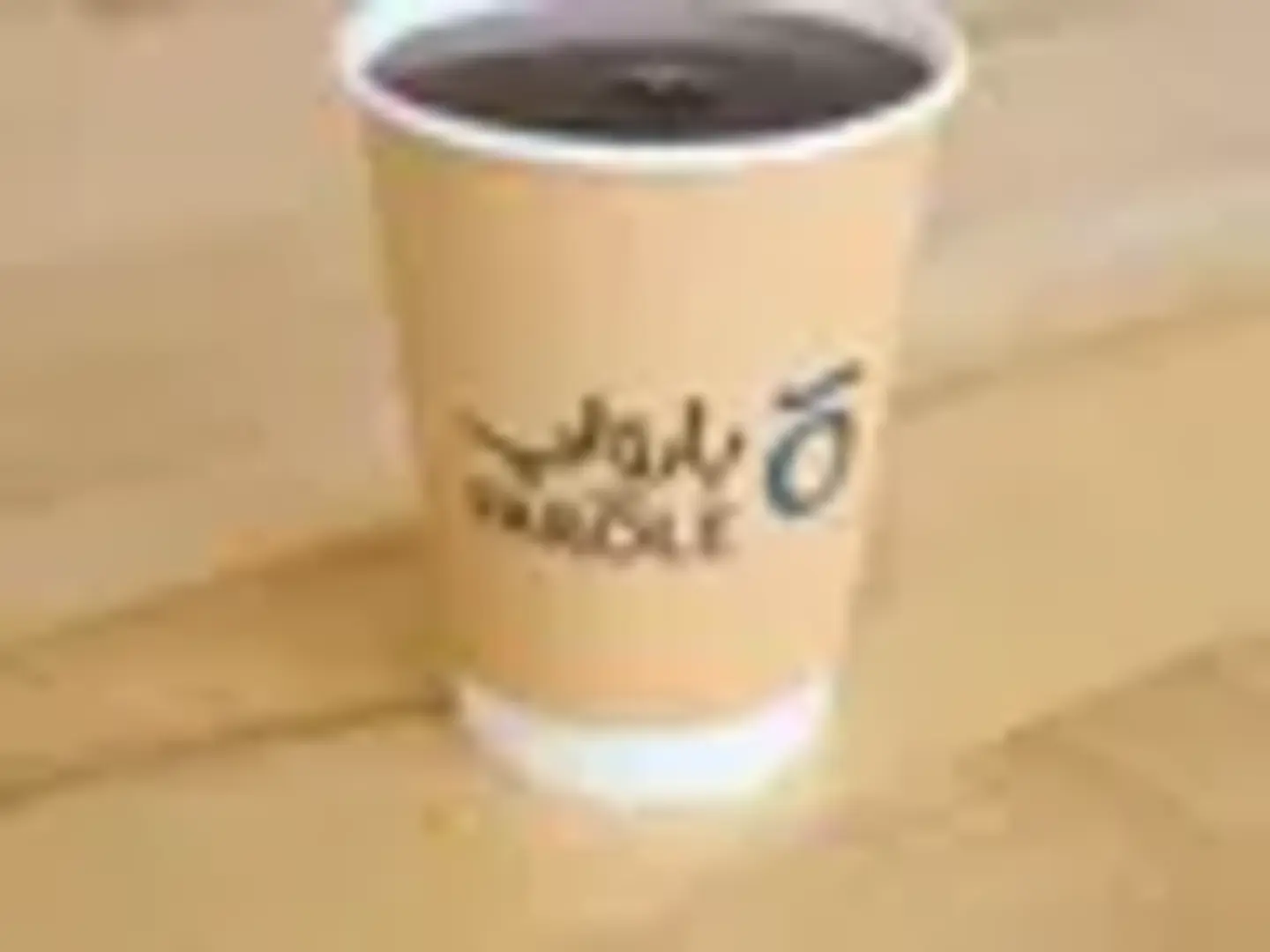 Abu Jabal Tea