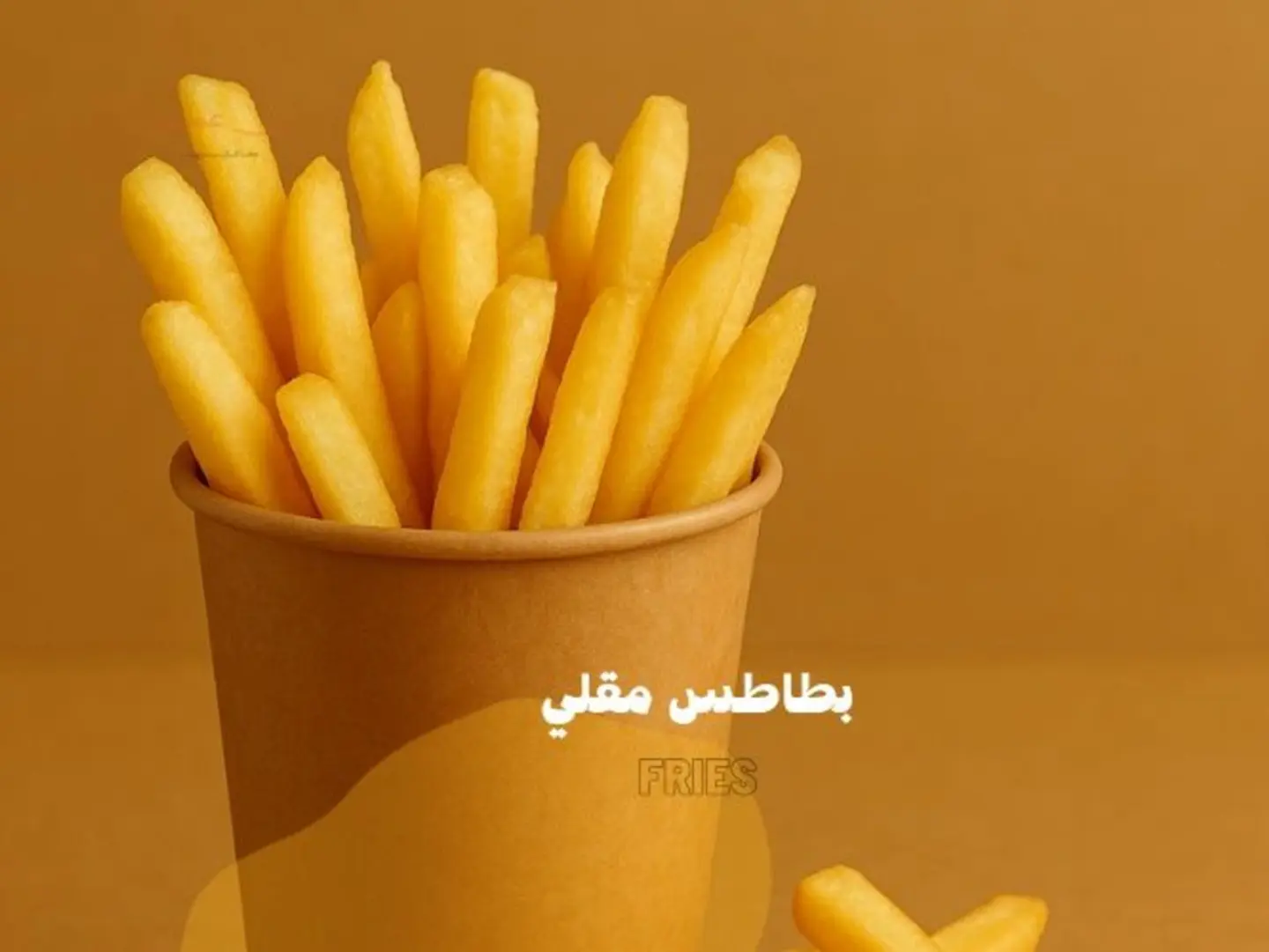 Fries