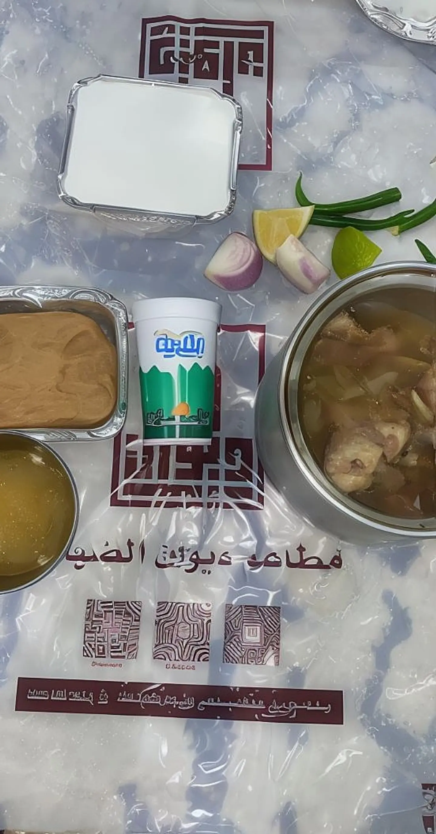 برمة مع العصيدة