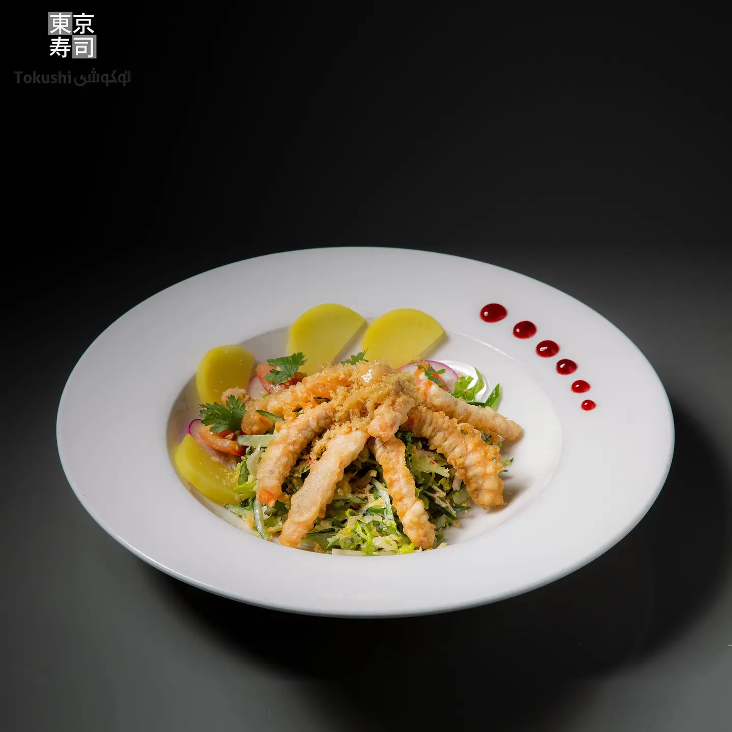 سلطه السلمون الحاره المقرمشه