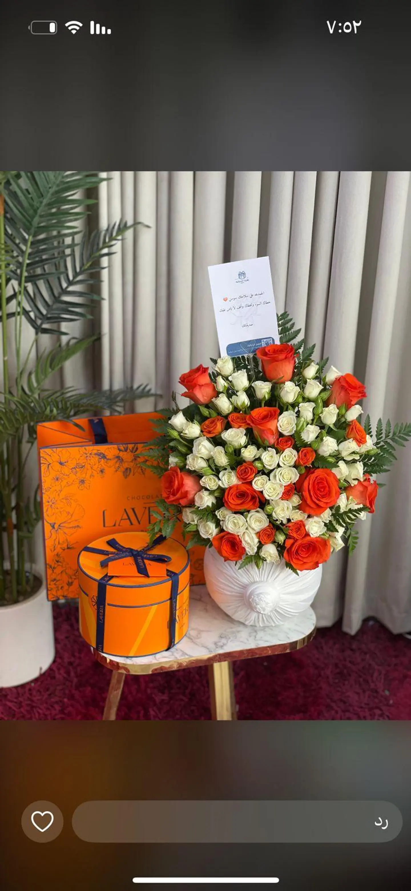 فازه الاورنج مع الحلا من براند توفي