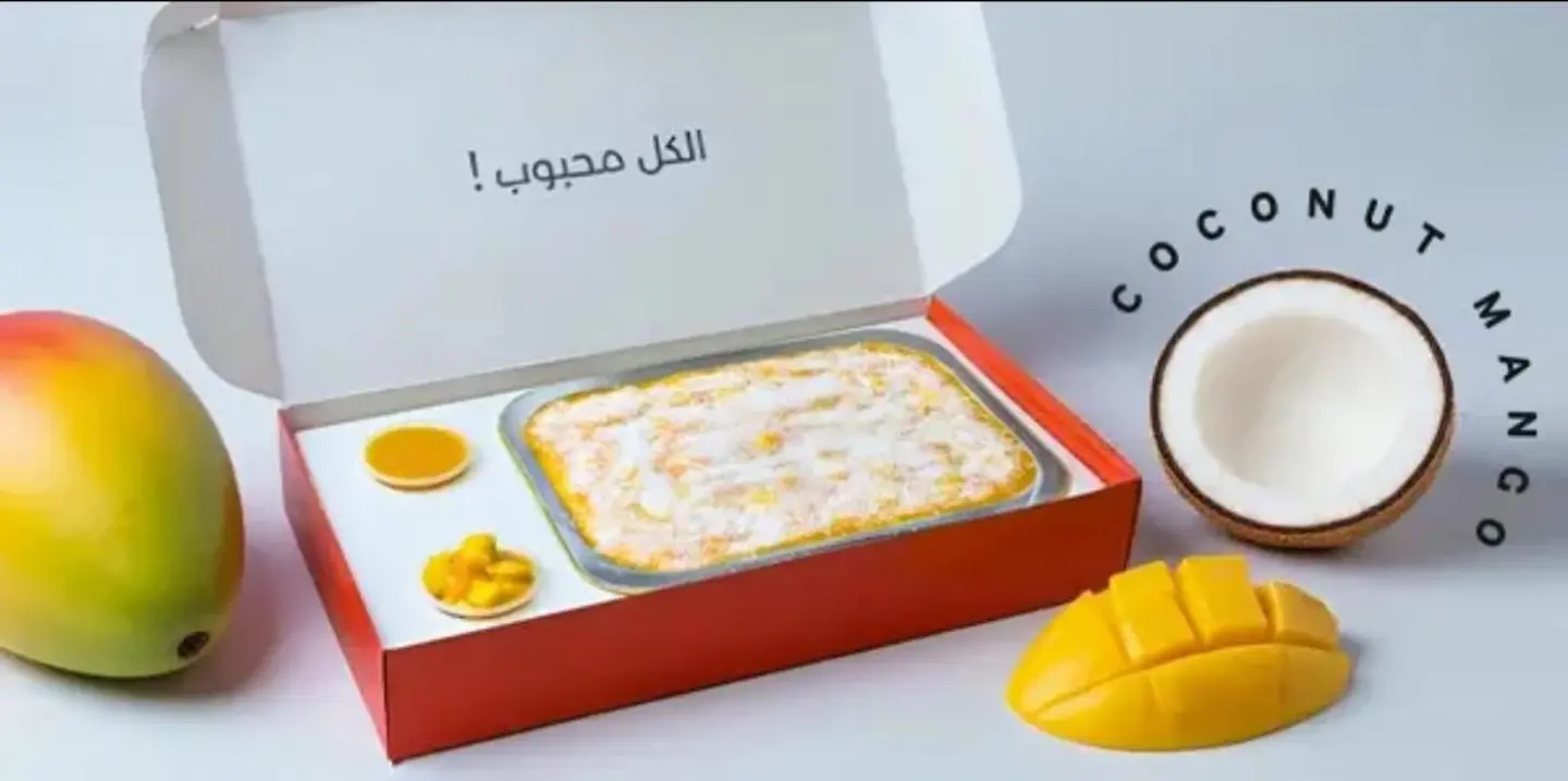 Coconut Mango Box