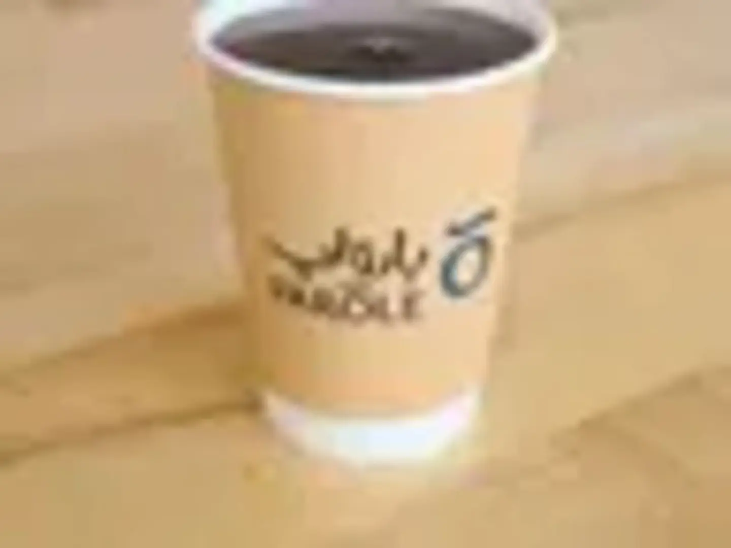 شاي أبو جبل