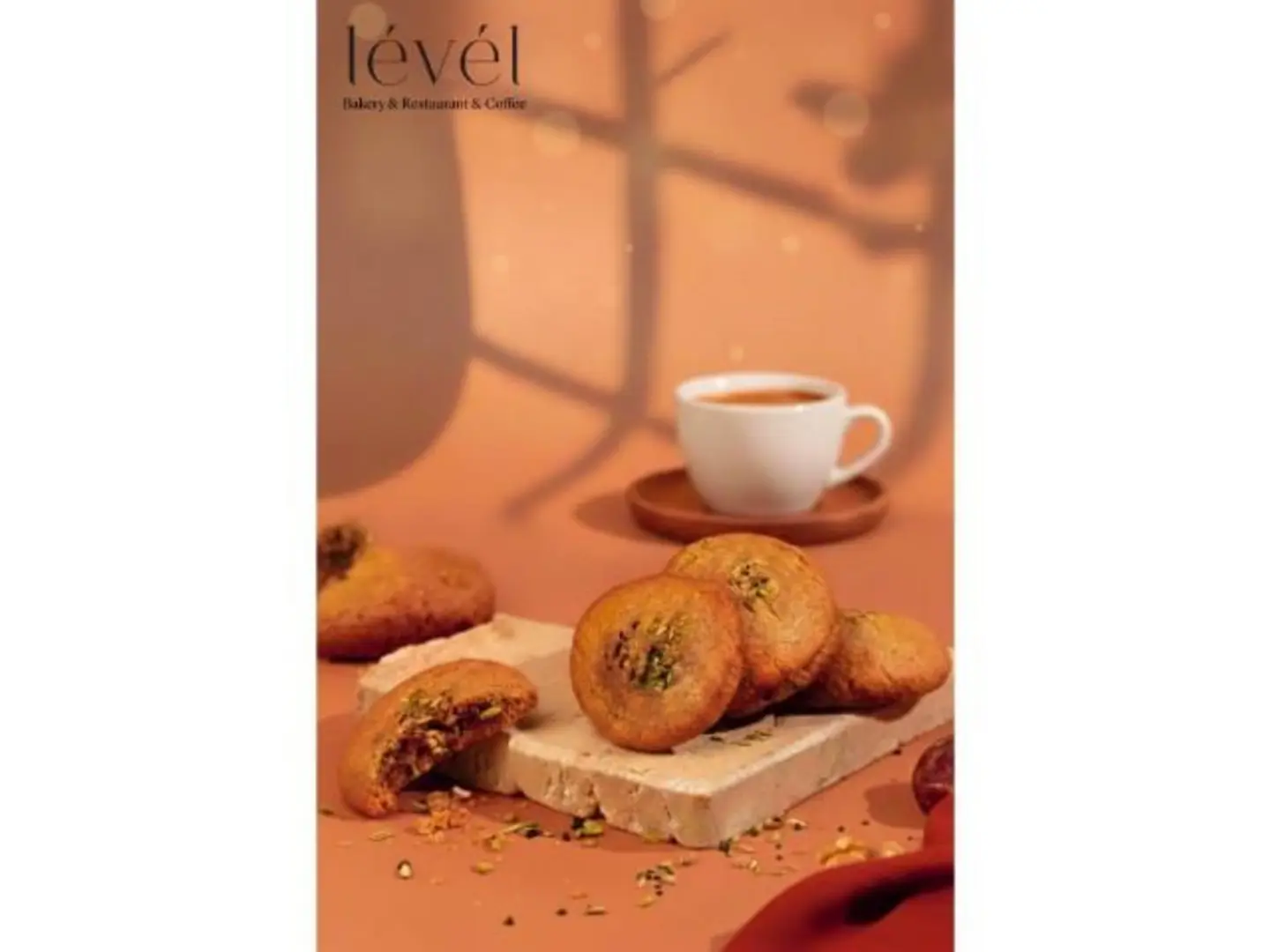 كوكيز مديني