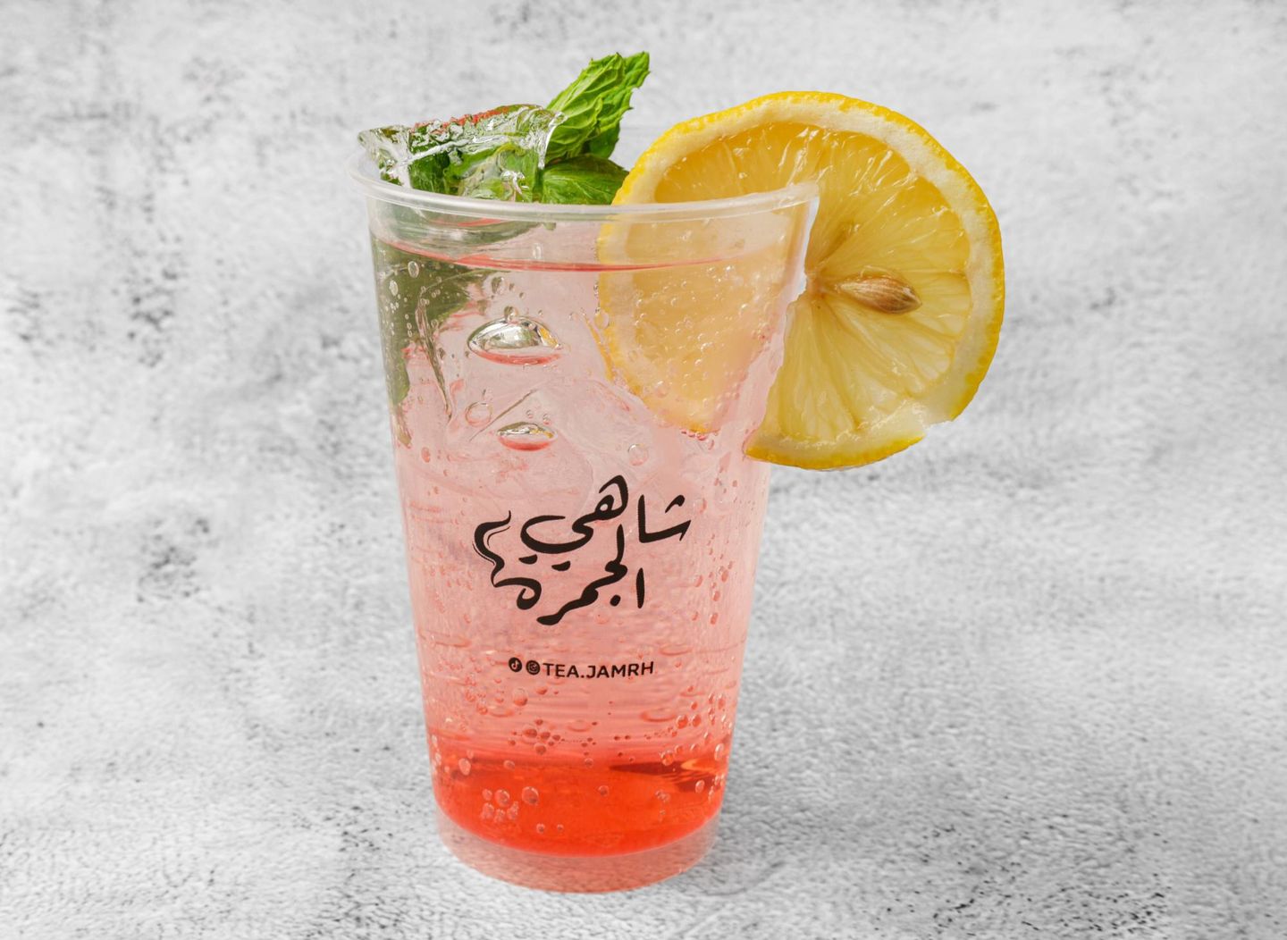 موهيتو مكس