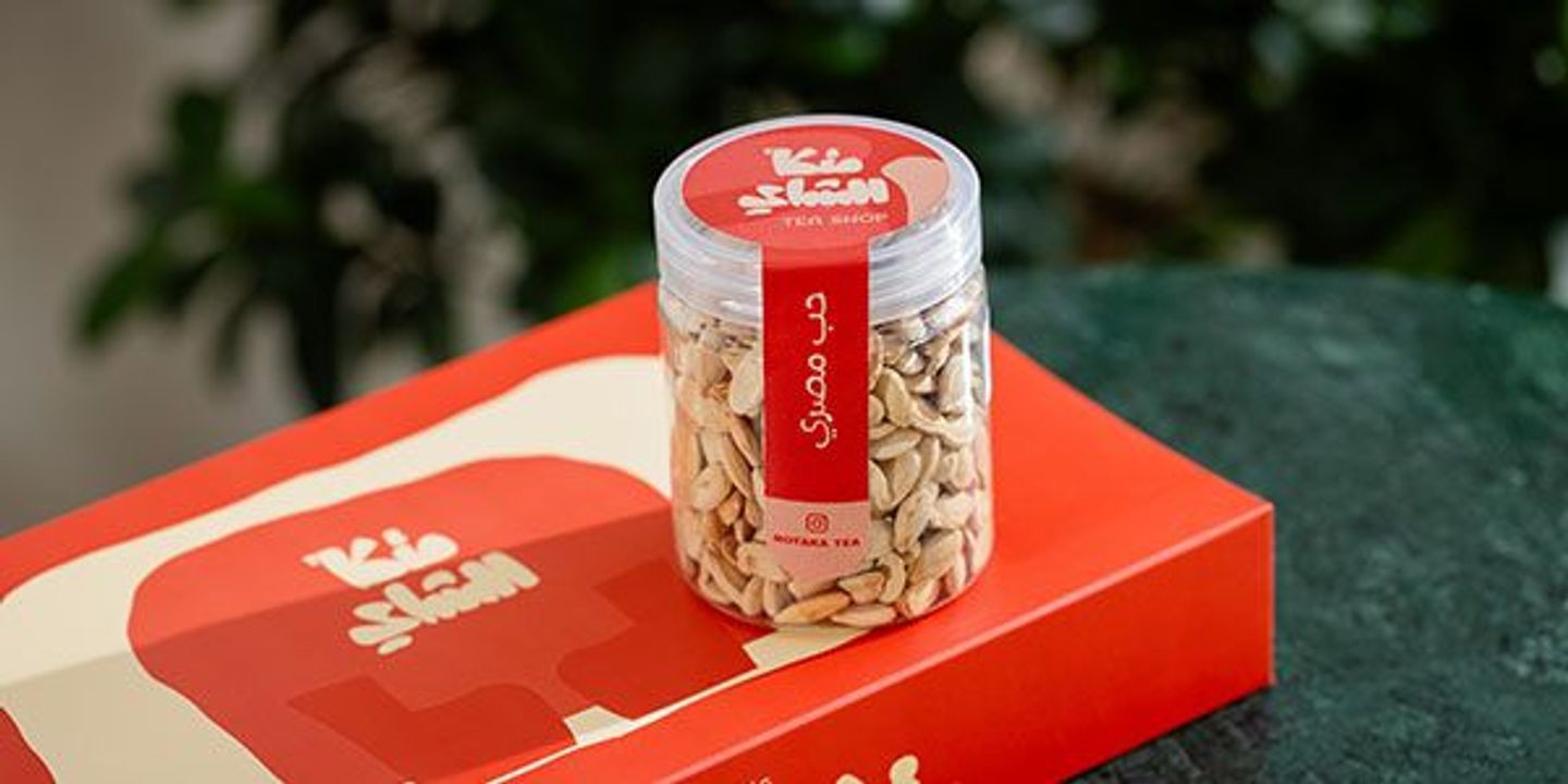 Egyptian Seeds