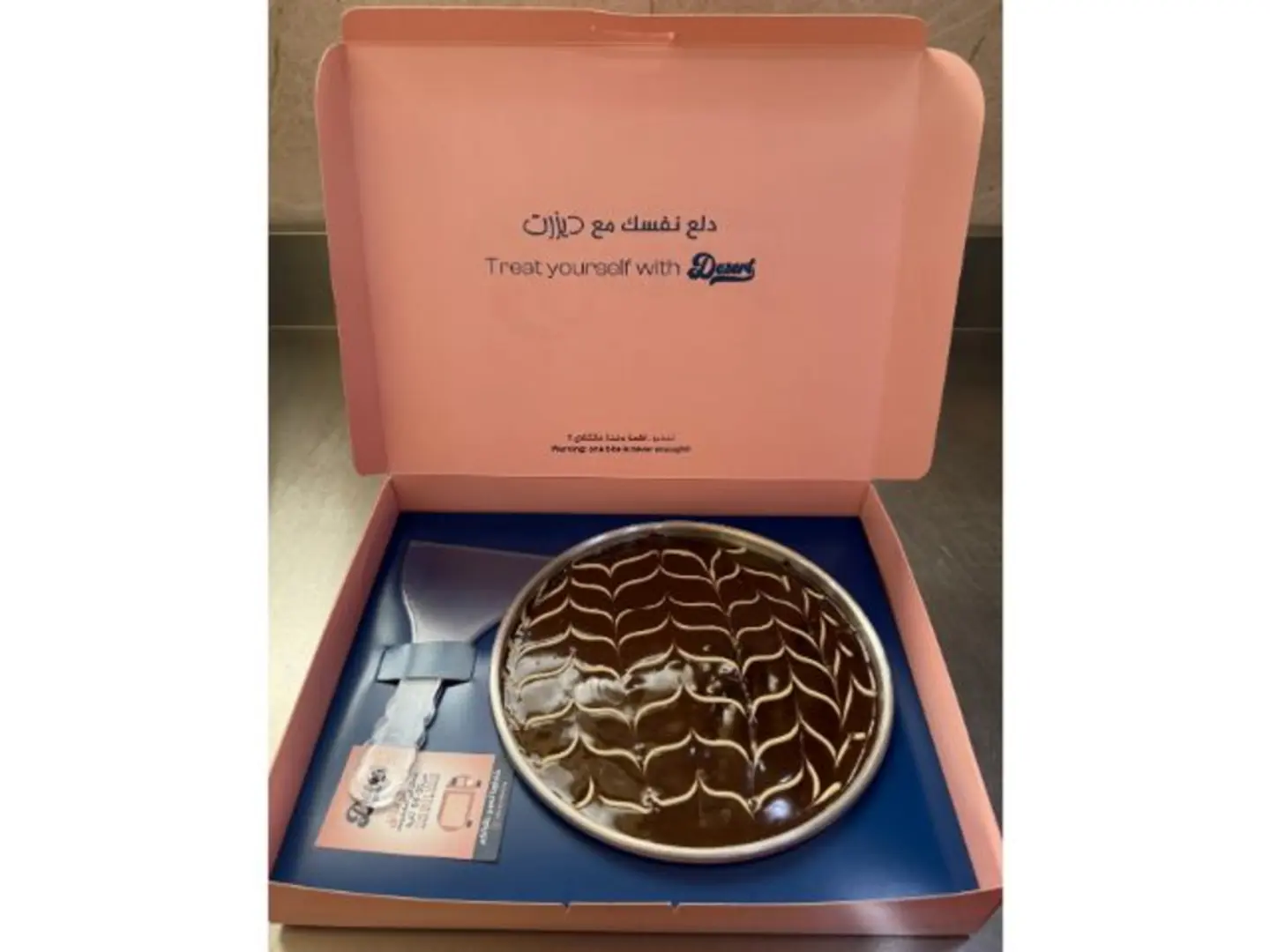 سخان اللافا كيك