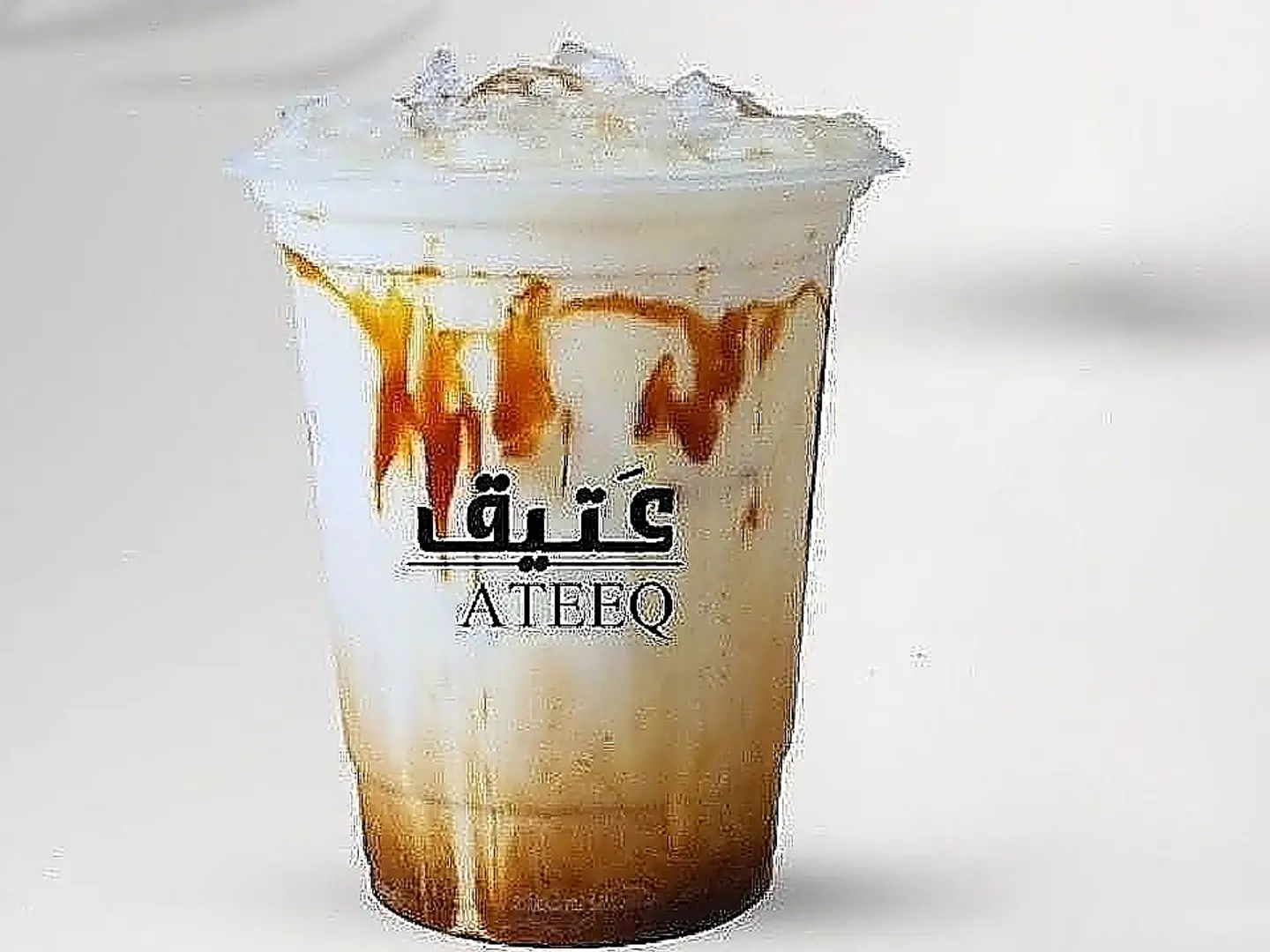 كراميل ماكياتو