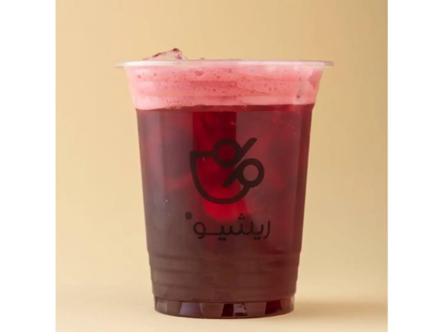 نايترو