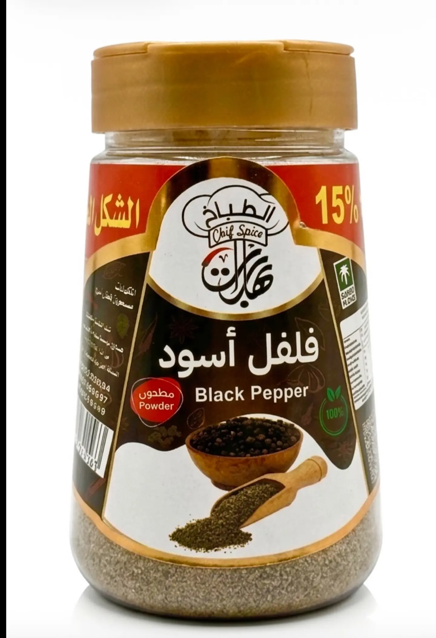 Ground Black Pepper 140g