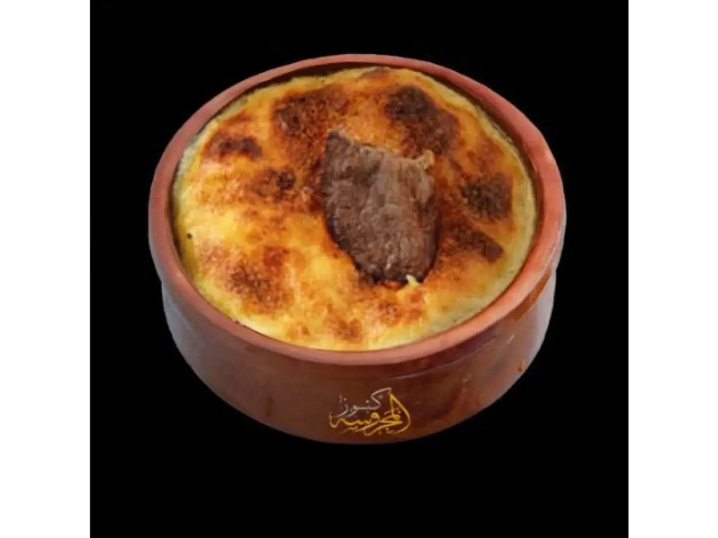 ارز معمر باللحمة