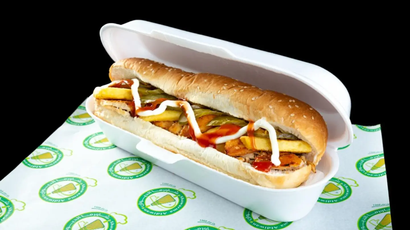 شاورما جامبو