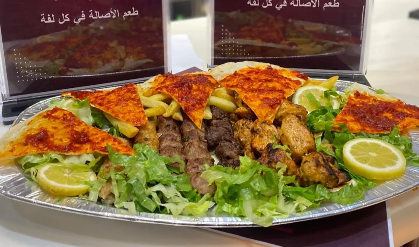 The Kind People's Grills Platter