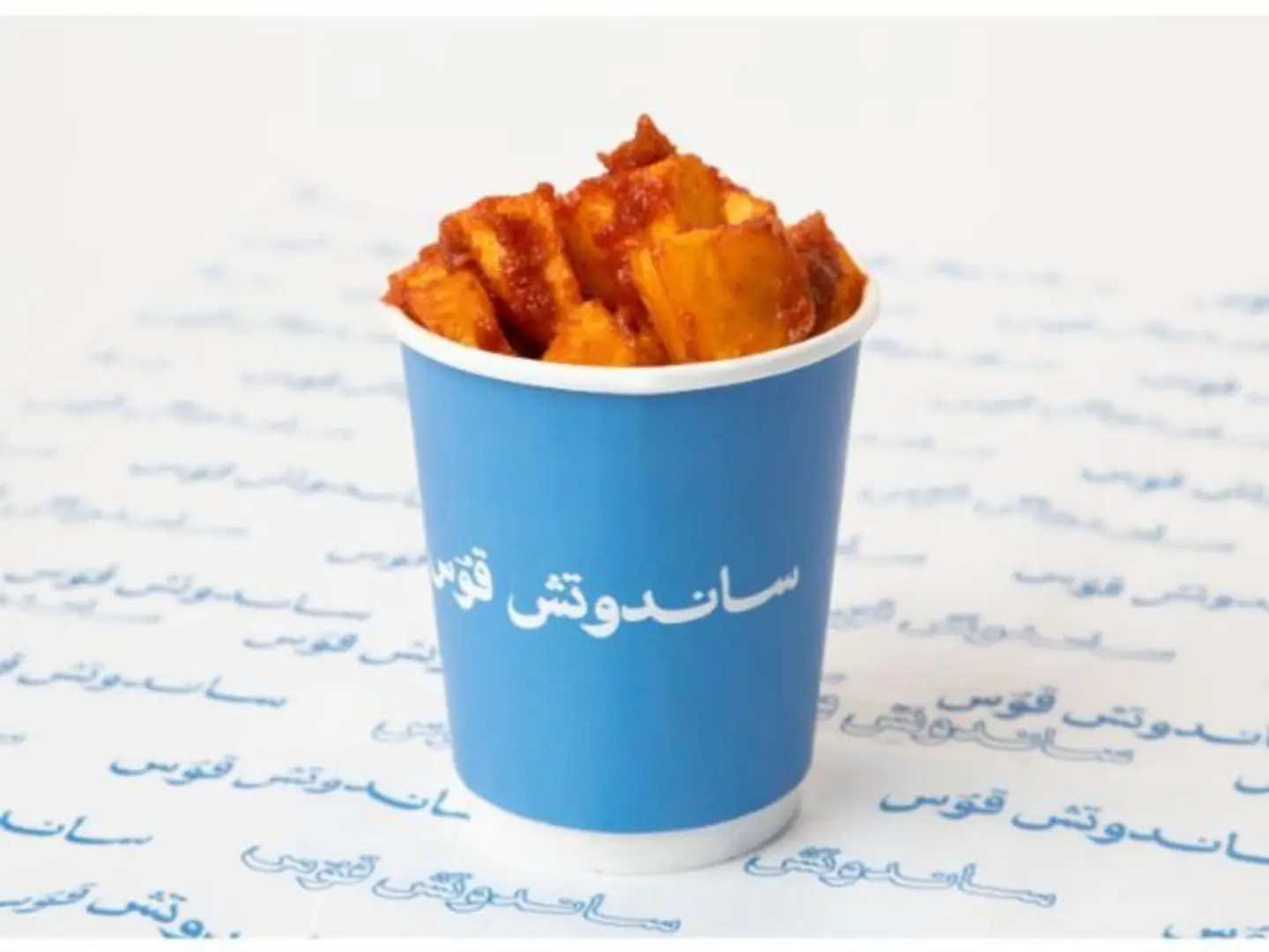 Spicy Fries