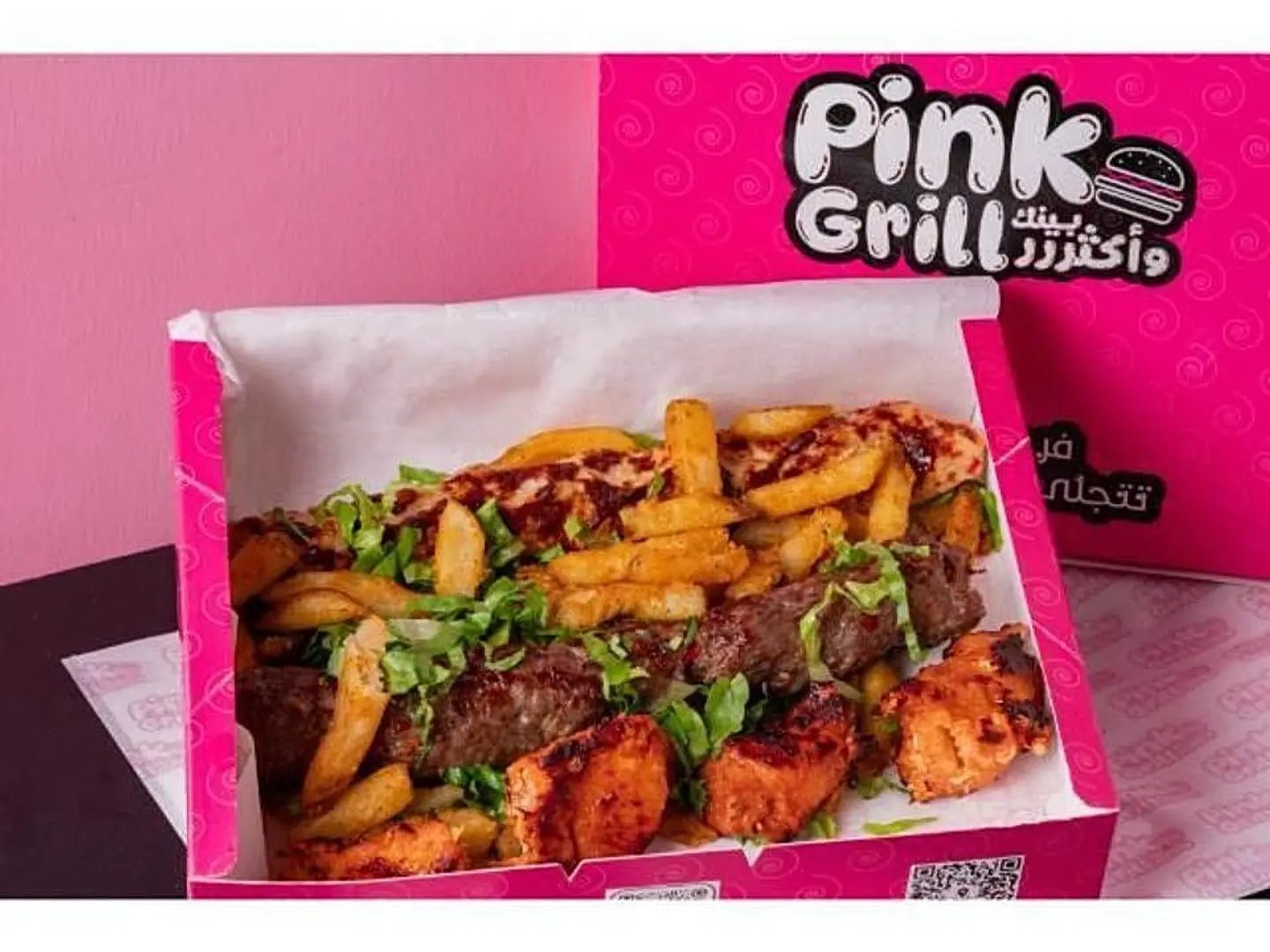 2 Skewers Grilled Platter