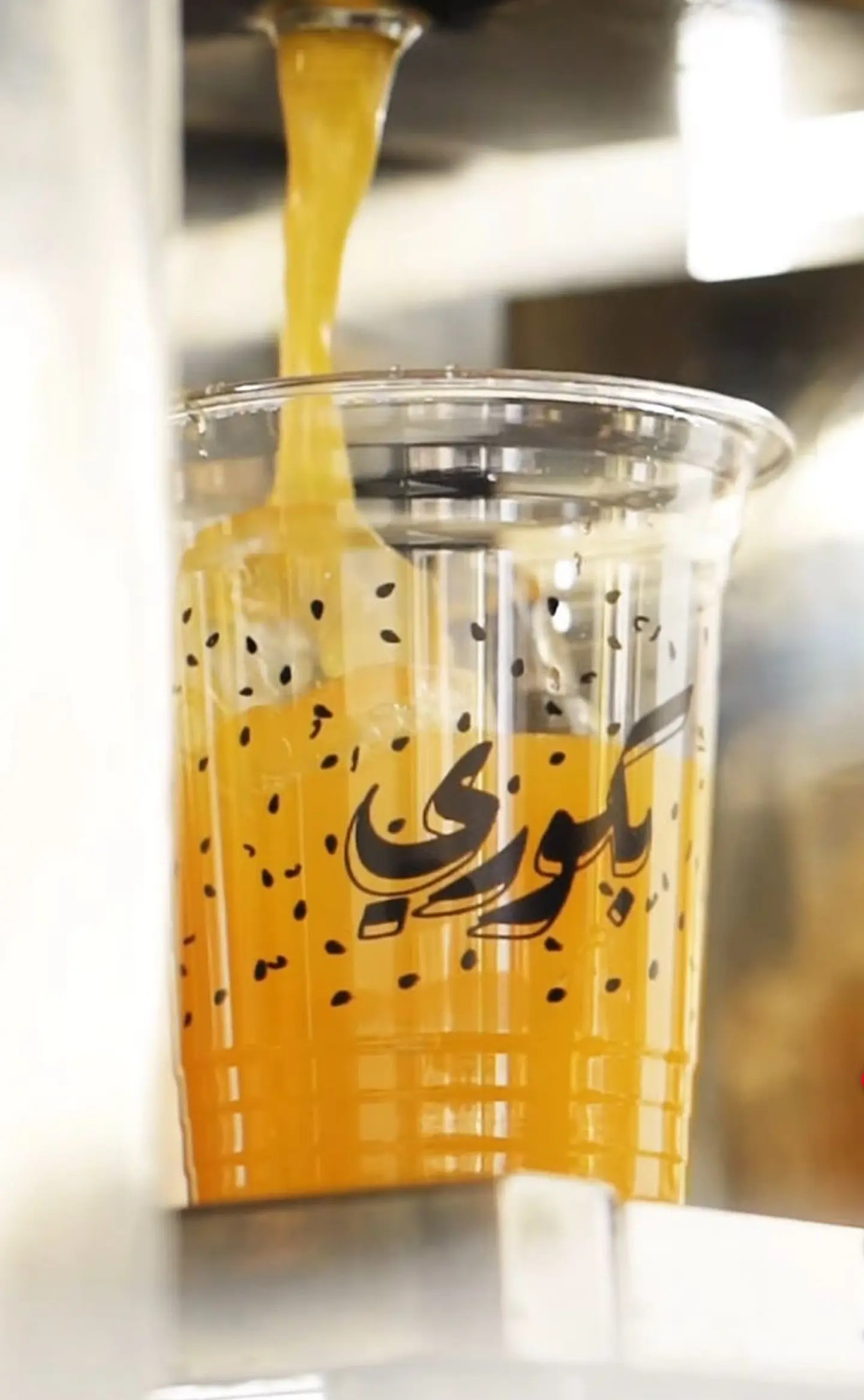 عصير برتقال