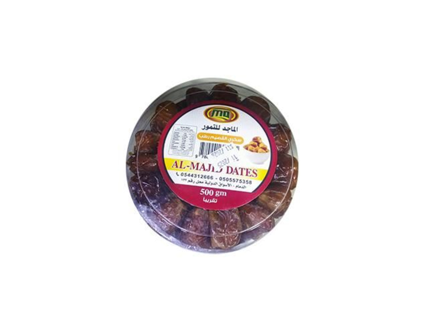 علبة رطب سكري نصف كيلو