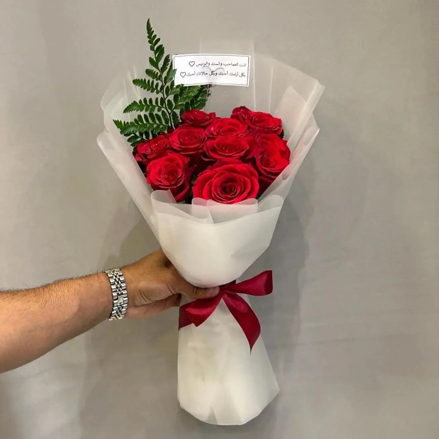 بوكية من عرفتك وأنا الضحوك الهني