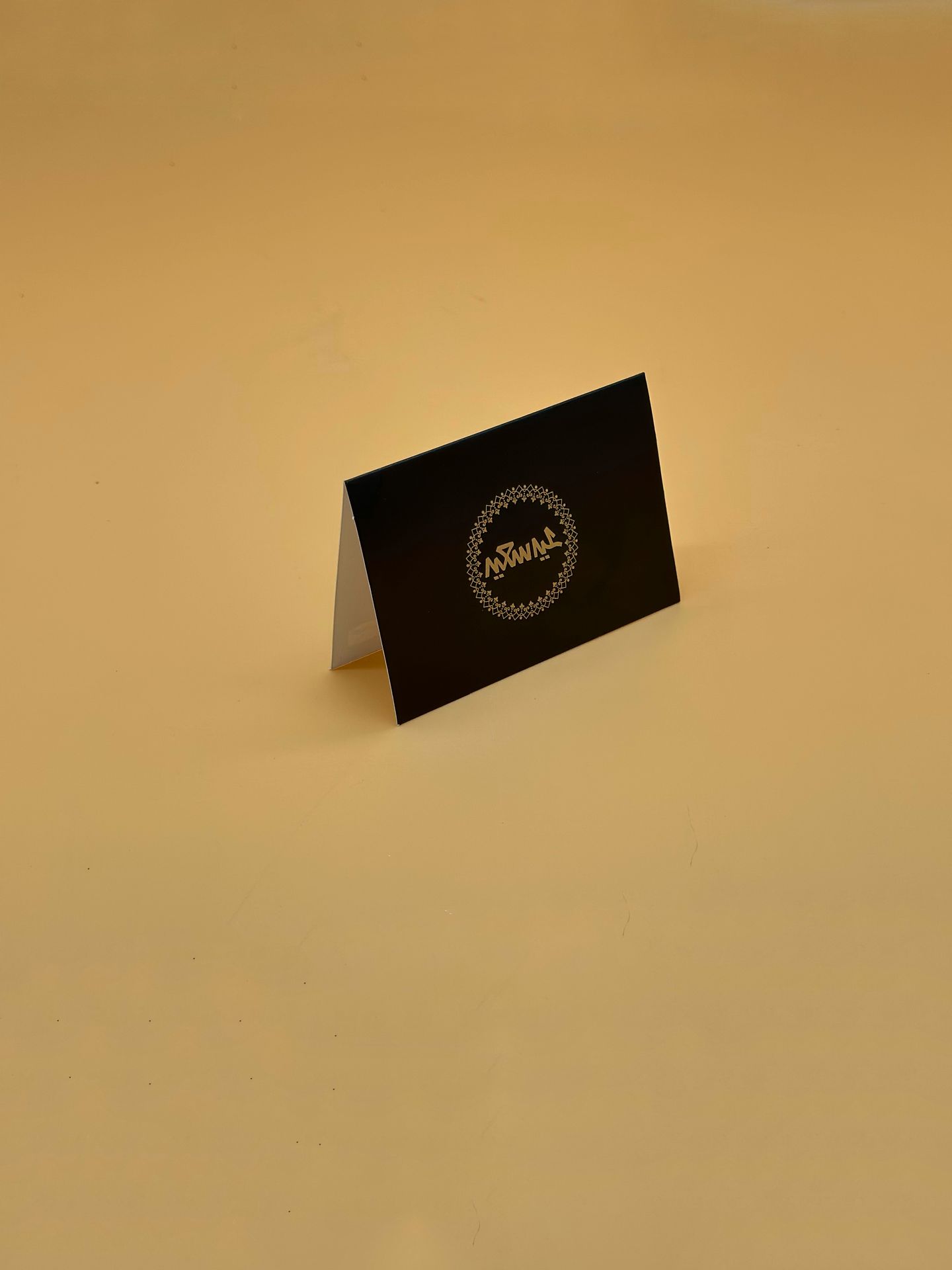 Eid Card9