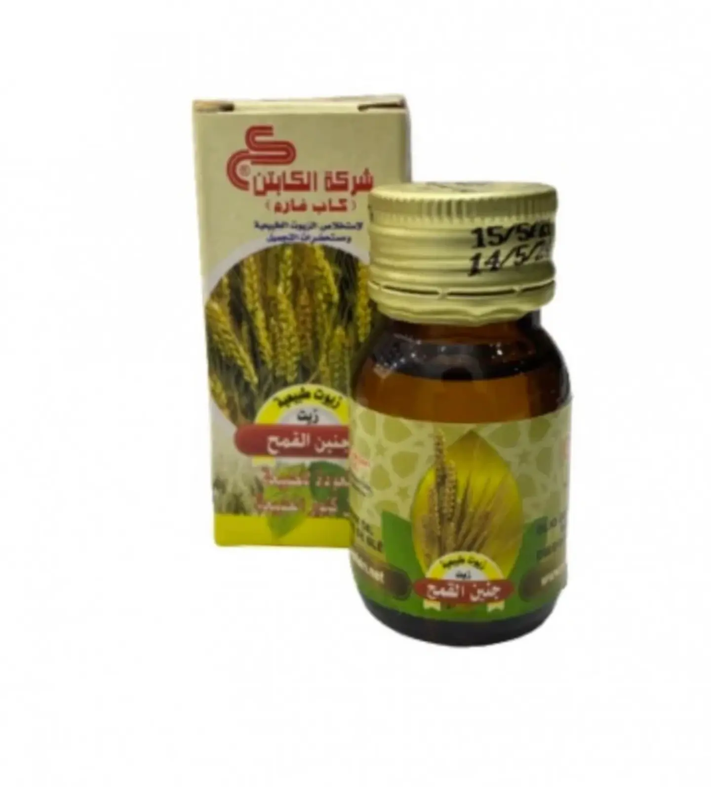 زيت حنين القمح الكبتن ٣٠ ملي