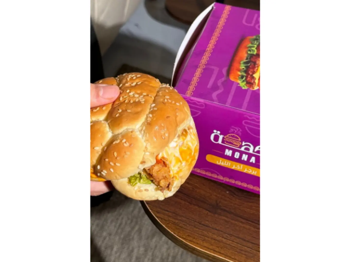 وجبه برجر دجاج فيليه