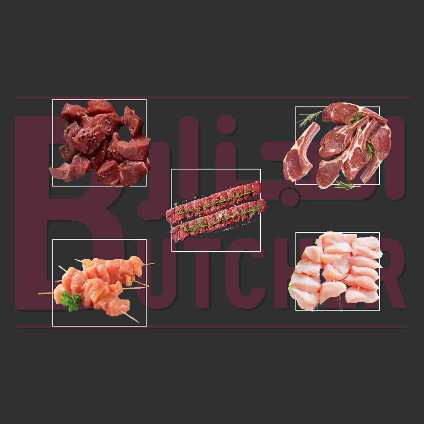 Grill Box
