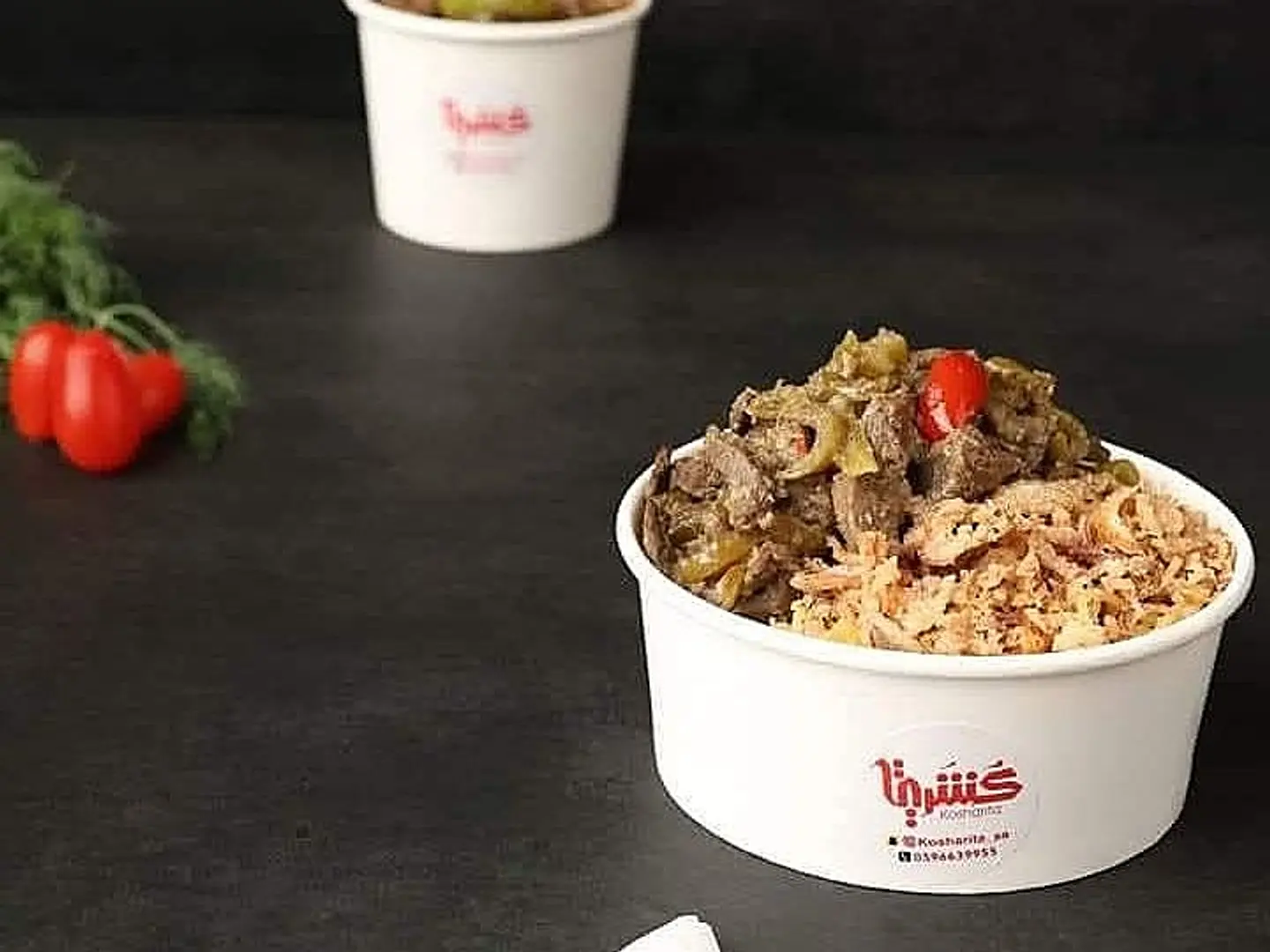 Alexandrian Liver Koshary