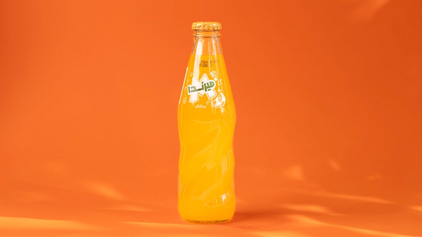 ميراندا برتقال