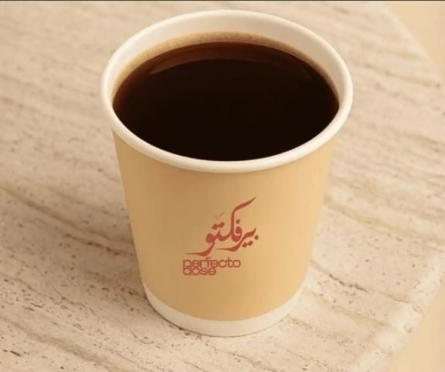 قهوة اليوم حار