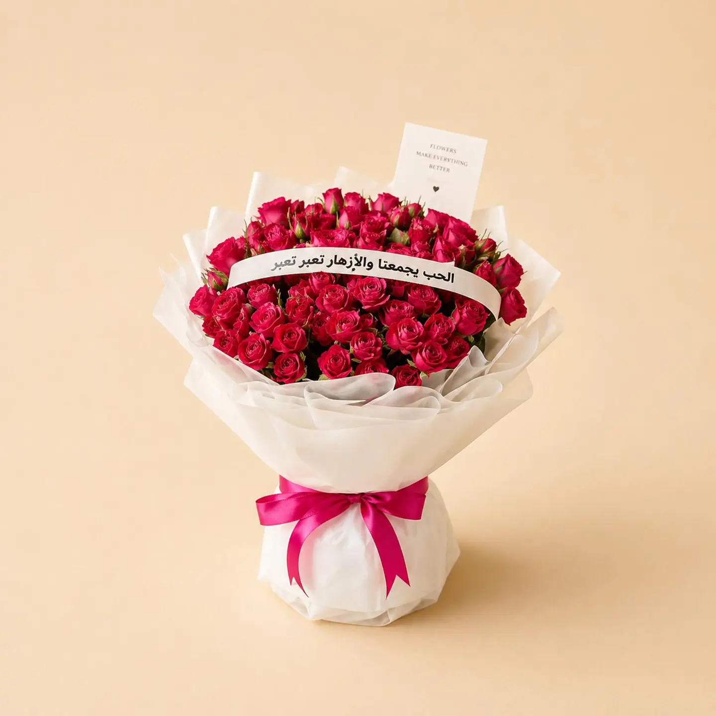 Rosa Pure