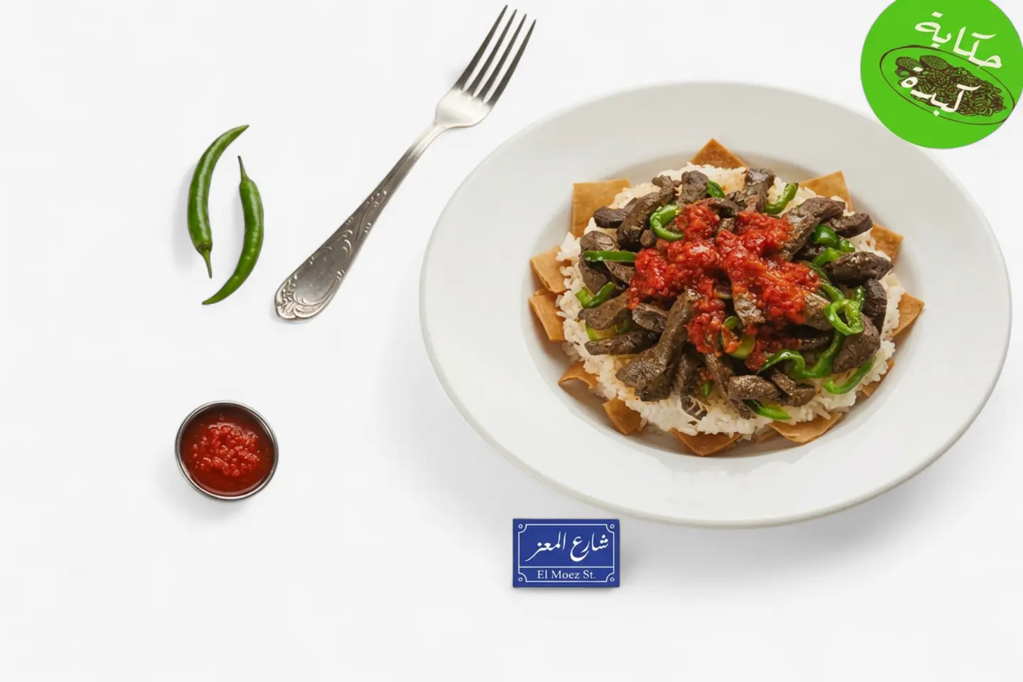 Liver Fatteh