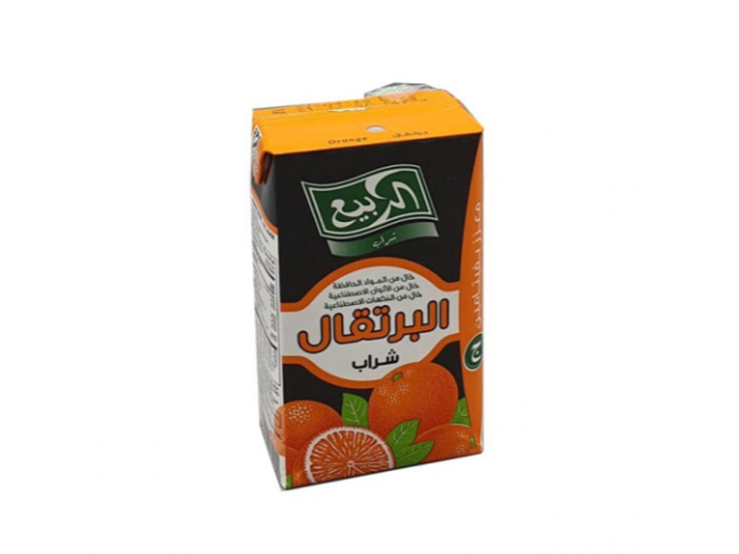 Rabie Juice