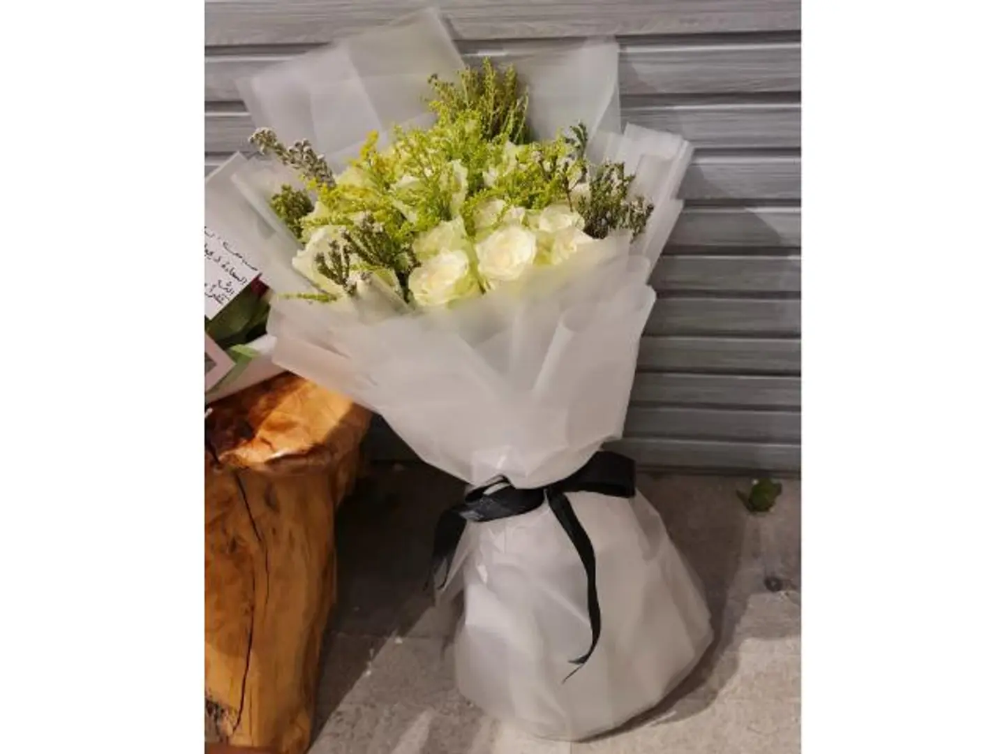 باقة المحبة