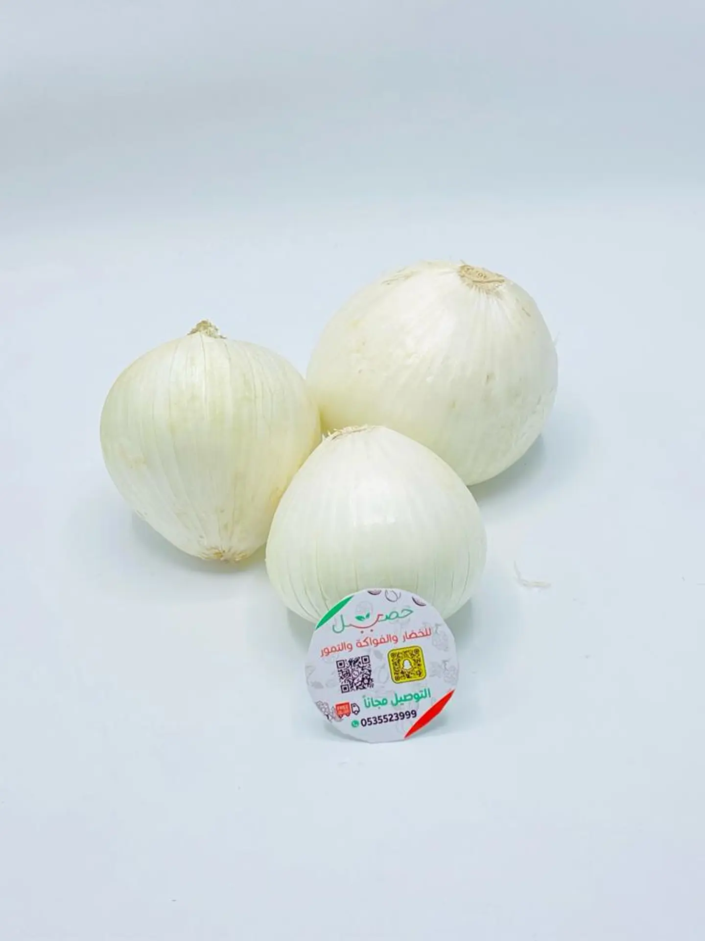 White Onion 1000 G