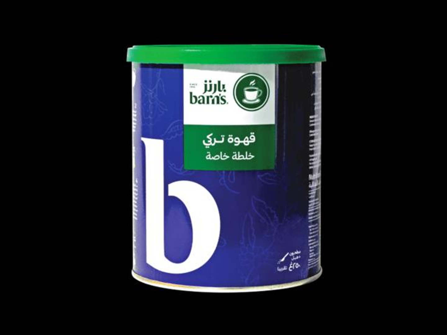 قهوة تركي - خلطة خاصة (علبة معدنية)