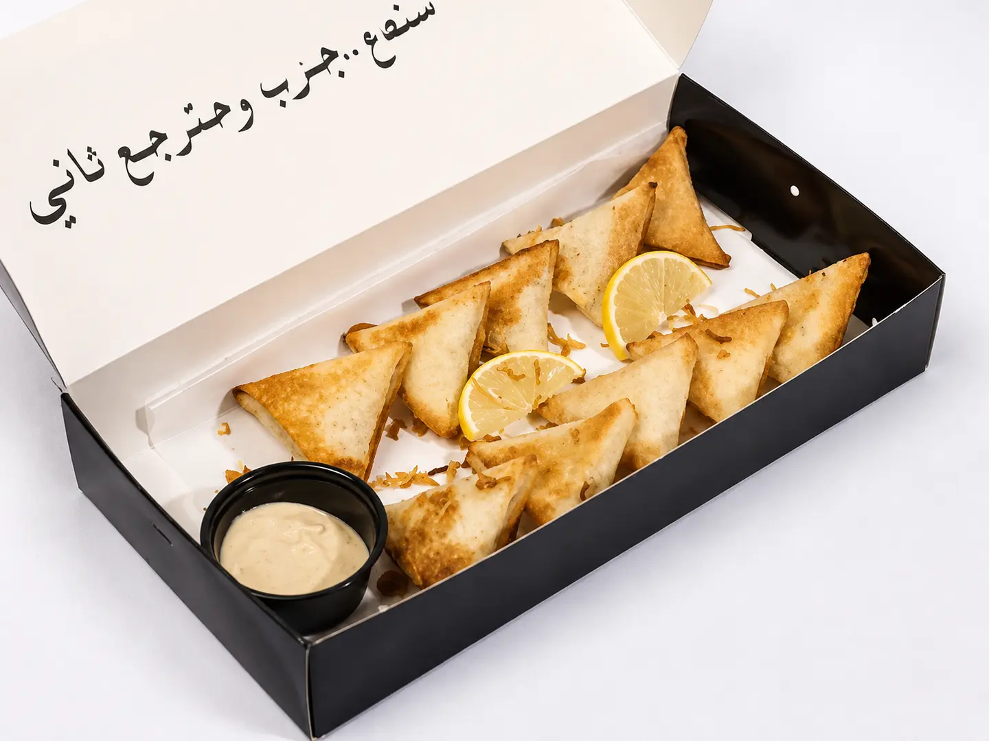 سمبوسة دجاج - 10 قطع